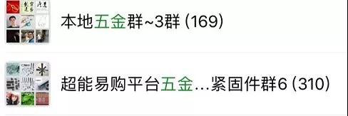跨境十大“怪象”之一：货源哪里找！【货源渠道攻略】