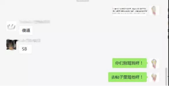 卖掉180万房子做亚马逊？要老婆孩子还是姐夫