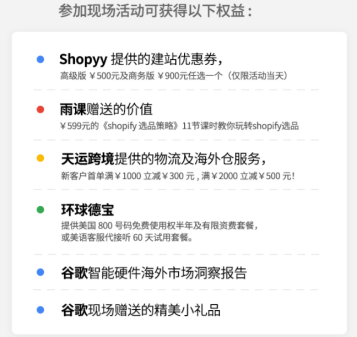 独立站卖家如何将品牌和流量玩到极致（文末有福利）