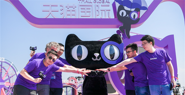 天猫国际取消入驻邀请制，上线英文网站全力招商