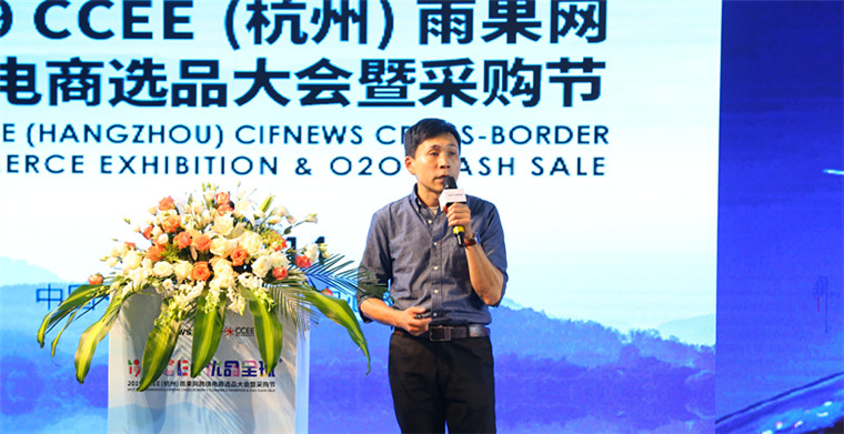 市场爆发+阿里加持，2019年lazada平台机遇无限