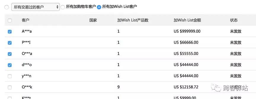速卖通店铺优惠券怎么设置？速卖通店铺优惠券设置全攻略