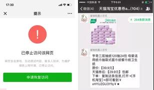 Shopify竞争对手如何了解?10招教你扒光Shopify竞争对手