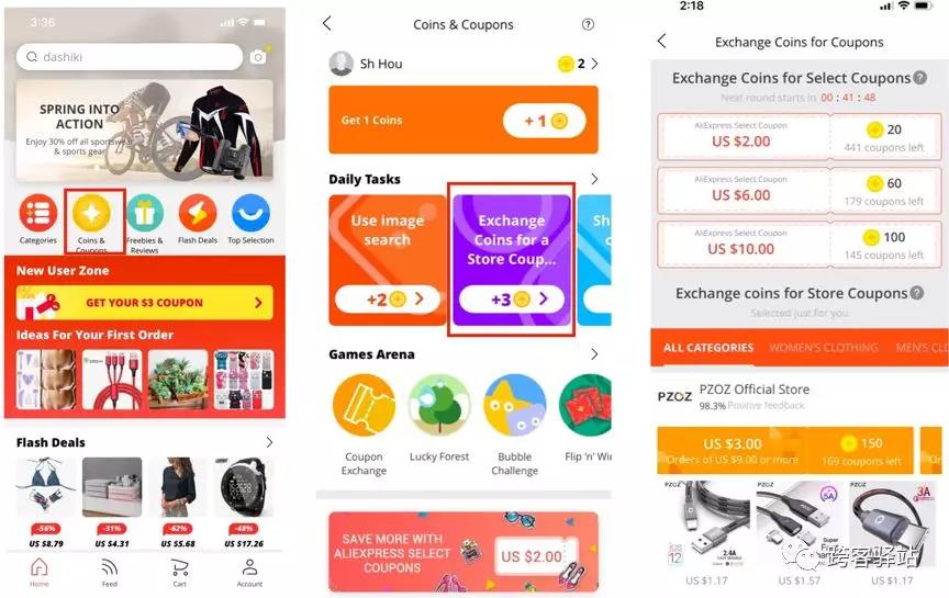 速卖通店铺优惠券怎么设置？速卖通店铺优惠券设置全攻略