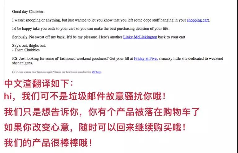 Shopify竞争对手如何了解?10招教你扒光Shopify竞争对手
