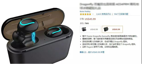 大卖神套路？平台如此之紧，为什么还有这么猛的操作……