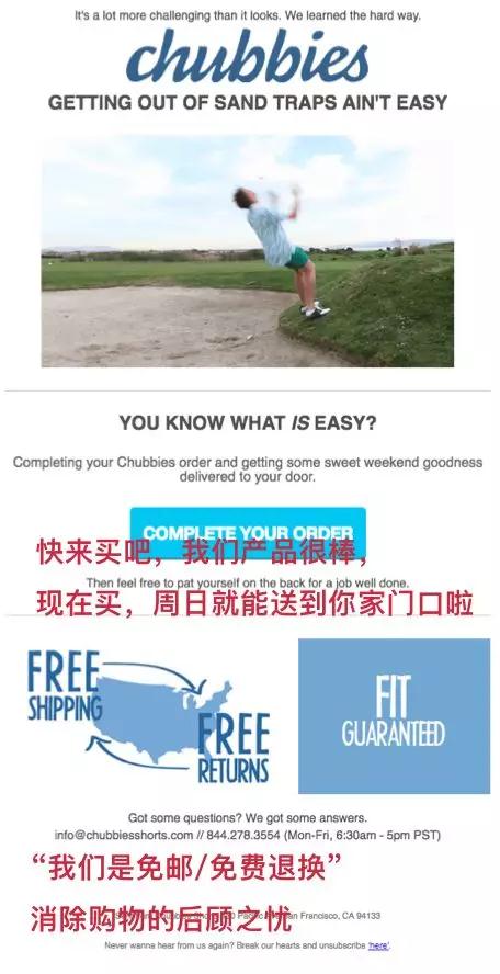 Shopify竞争对手如何了解？10招教你扒光Shopify竞争对手