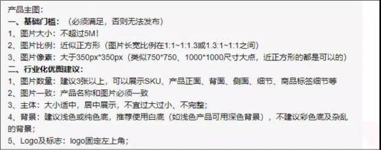阿里巴巴国际站是什么？阿里巴巴国际站开店攻略