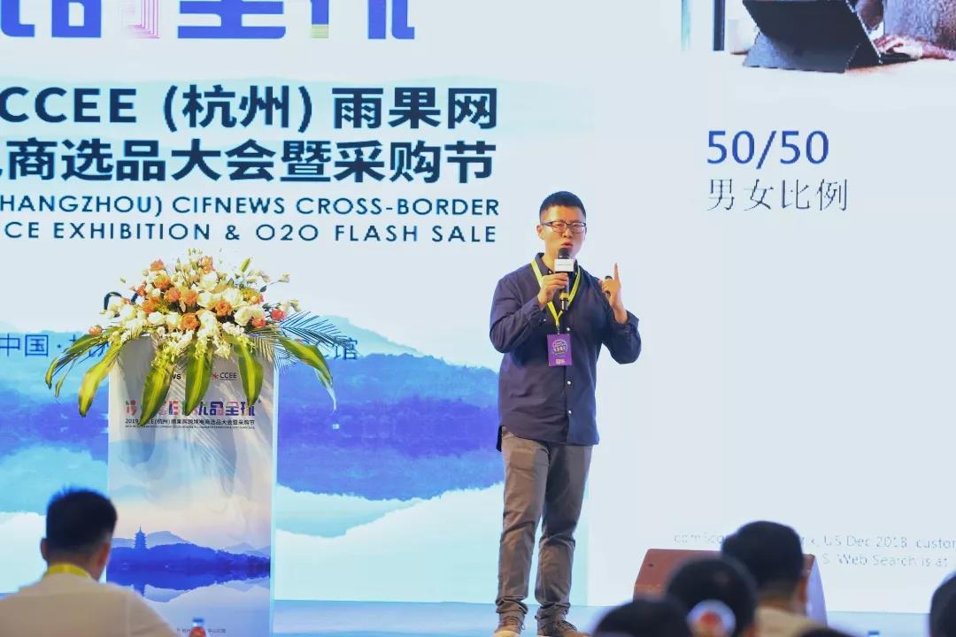 微软广告全新启航 CCEE 精彩绽放