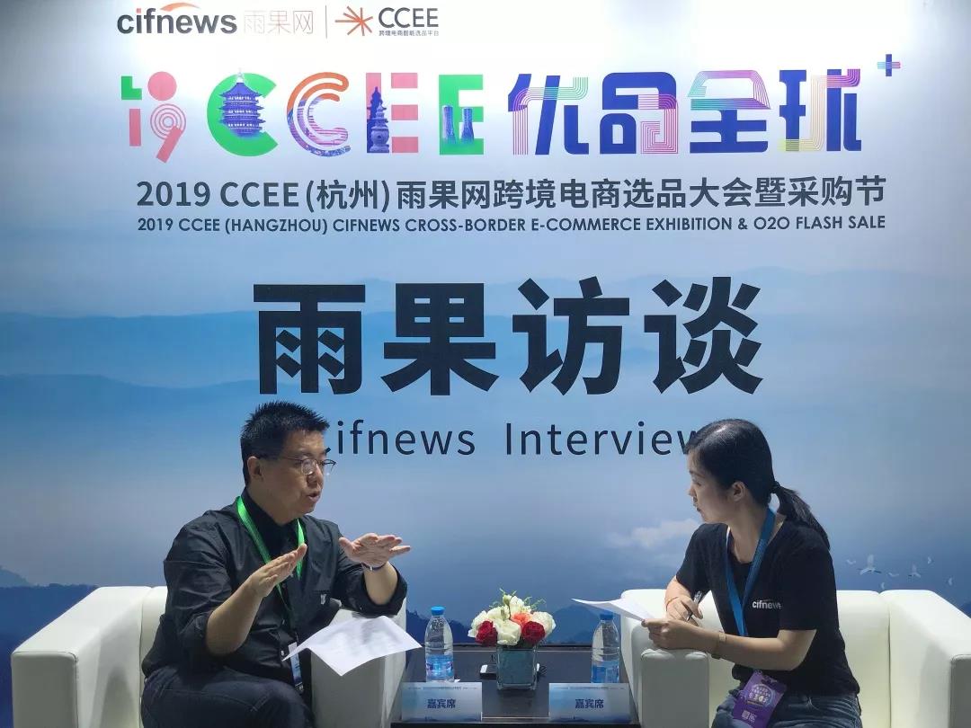 微软广告全新启航 CCEE 精彩绽放