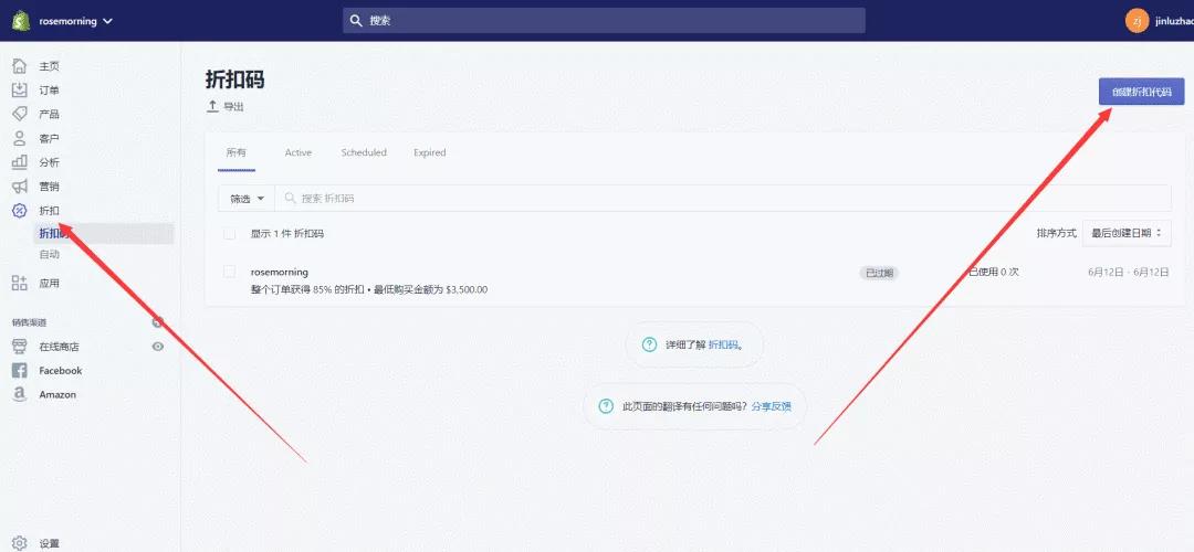 独立站Shopify流量转化率怎么快速提高？提高独立站转化率的技巧介绍