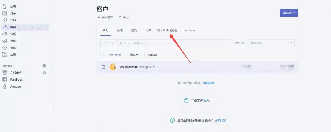 独立站Shopify流量转化率怎么快速提高？提高独立站转化率的技巧介绍