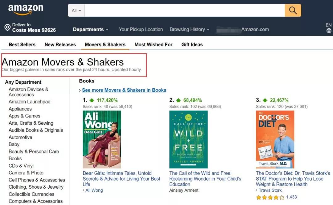 【收藏】亚马逊站内选品渠道有哪些？你可能忽略的亚马逊站内选品渠道