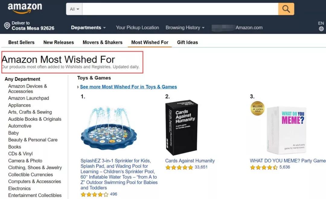 【收藏】亚马逊站内选品渠道有哪些？你可能忽略的亚马逊站内选品渠道