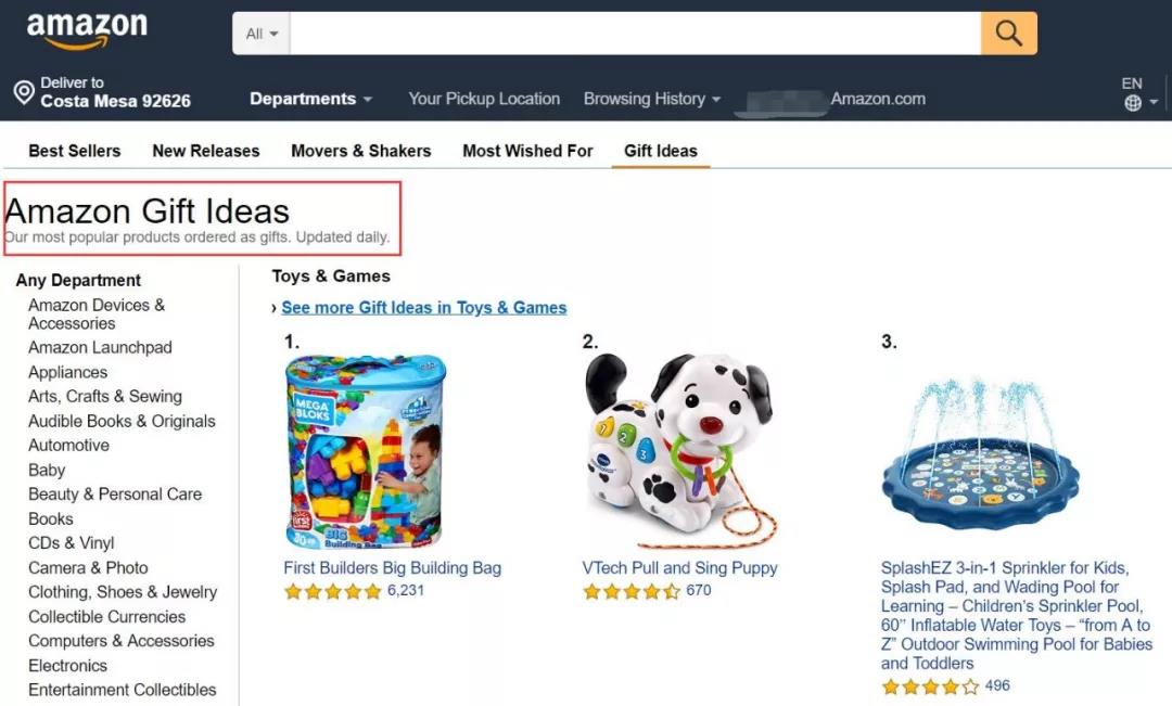 【收藏】亚马逊站内选品渠道有哪些？你可能忽略的亚马逊站内选品渠道