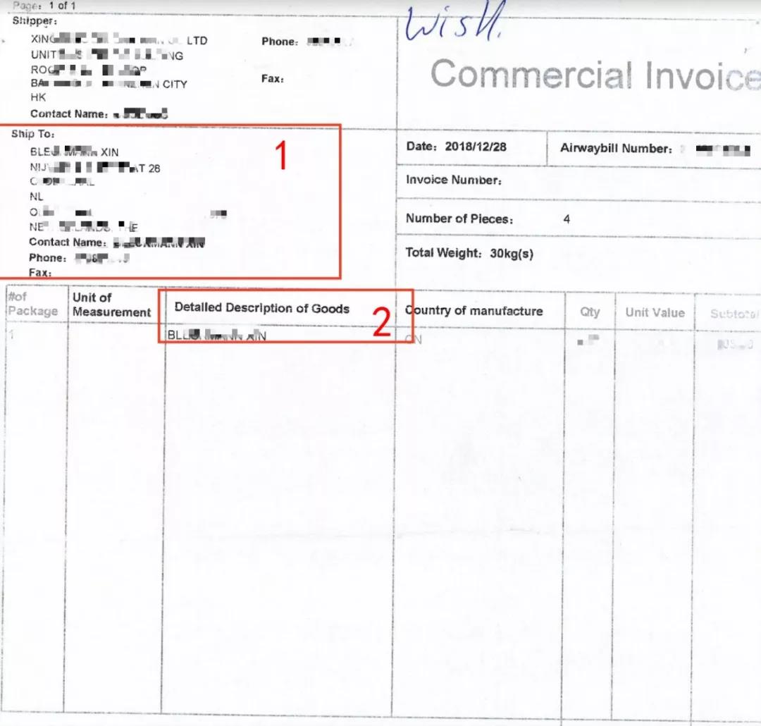 最新消息！Wish邮价格更新，这些物流都要变！