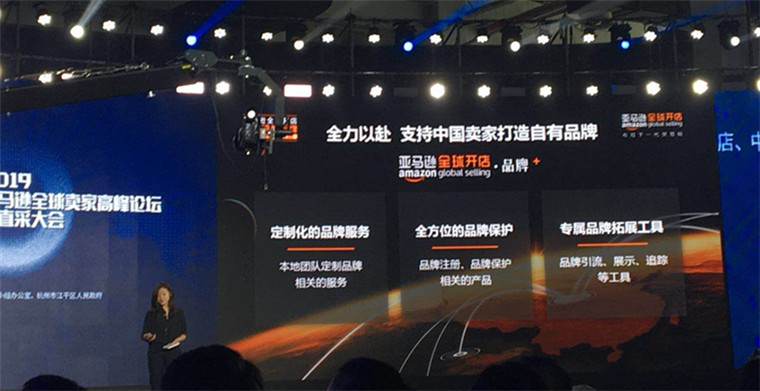 亚马逊全球开店出口跨境电商品牌中国百强揭榜，珠三角稳坐头把交易