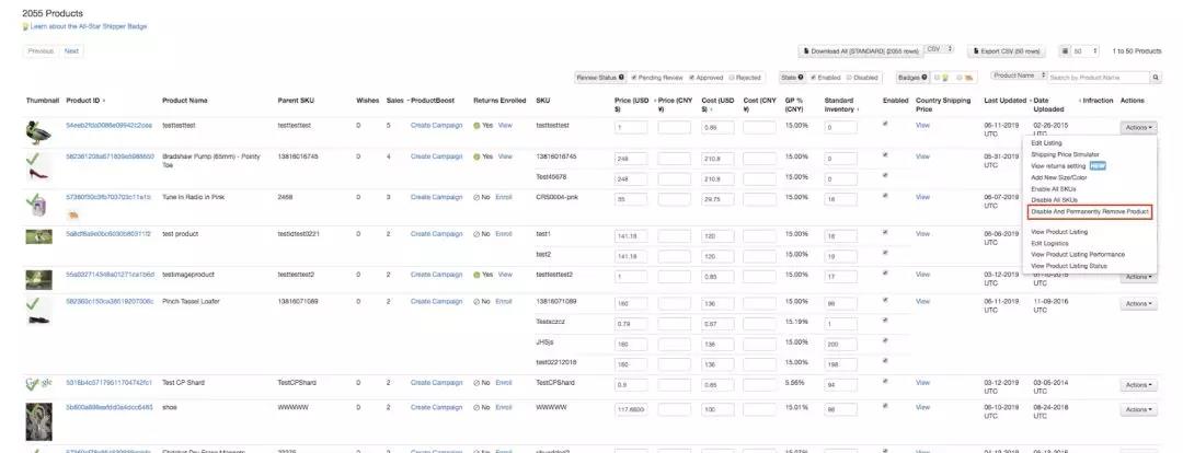 必須吹爆！Wish產(chǎn)品可以徹底移除了！Wish新功能你會(huì)用嗎？