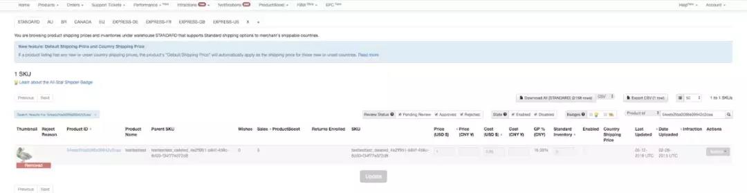 必須吹爆！Wish產(chǎn)品可以徹底移除了！Wish新功能你會(huì)用嗎？