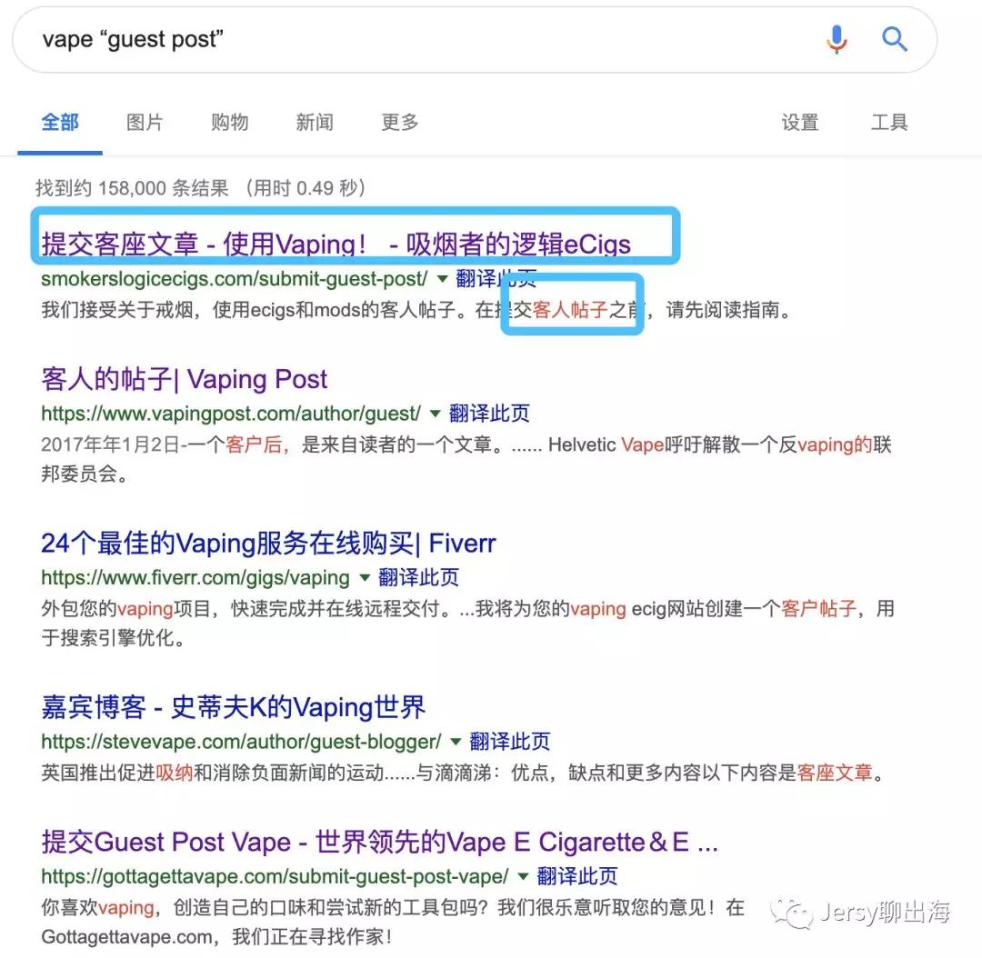 Shopify店铺销售电子烟如何推广?Shopify店铺推广方法