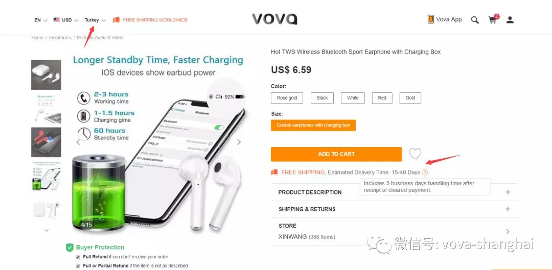 VOVA退款常见问题汇总