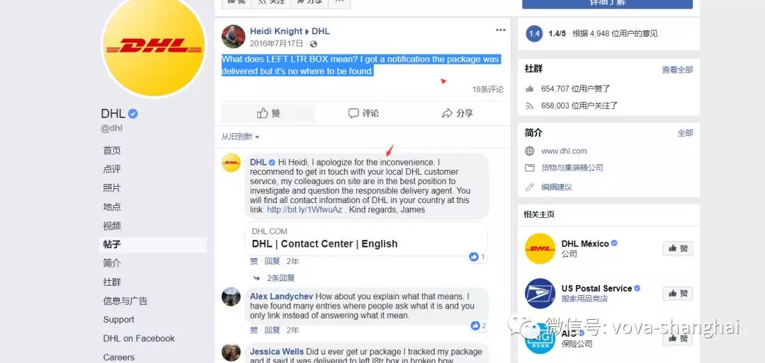 VOVA退款常见问题汇总