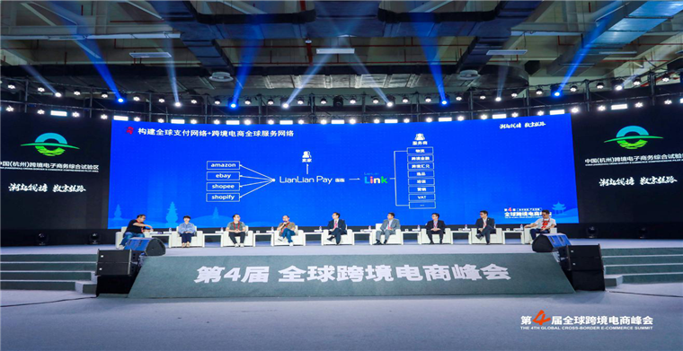 连连数字“订单宝” 携手金融机构加码跨境电商金融服务