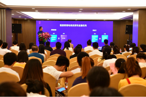 连连数字“订单宝” 携手金融机构加码跨境电商金融服务