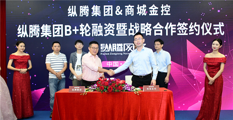 跨境電商物流持續(xù)火熱，縱騰集團(tuán)再獲B+輪融資