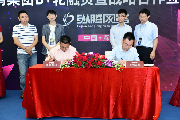 跨境電商物流持續(xù)火熱，縱騰集團(tuán)再獲B+輪融資