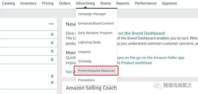 错过了Prime Day秒杀，不要再错过Prime专享折扣