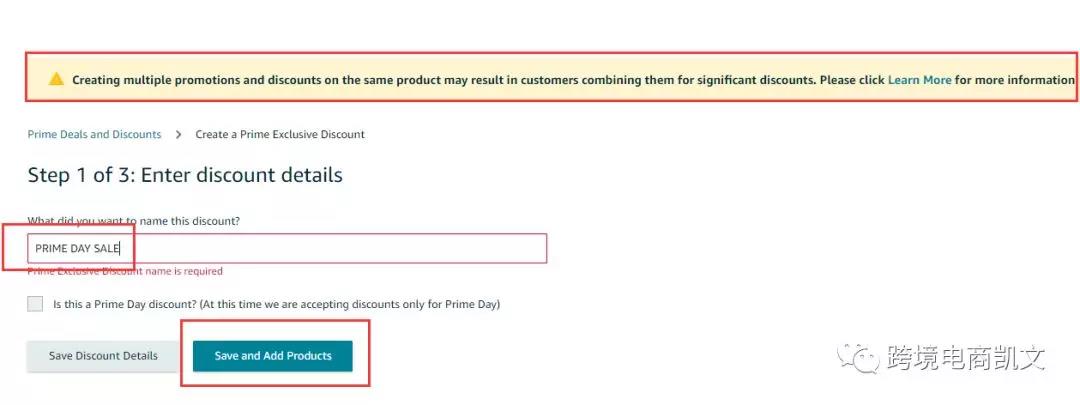 错过了Prime Day秒杀，不要再错过Prime专享折扣
