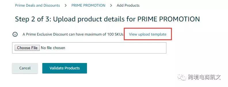 错过了Prime Day秒杀，不要再错过Prime专享折扣