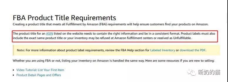 亚马逊又更新政策内容，把标题字符数限制更新到了200！