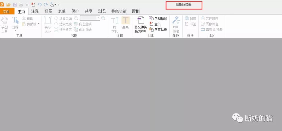 亚马逊又更新政策内容，把标题字符数限制更新到了200！