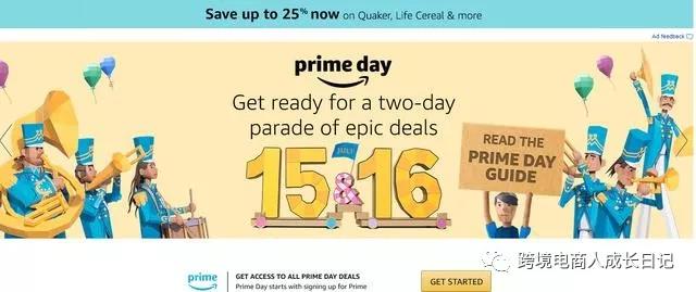 2019亚马逊Prime day全新流量入口，看看哪些属于你?