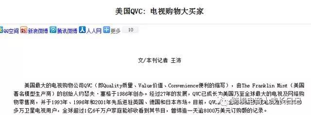 2019亚马逊Prime day全新流量入口，看看哪些属于你?