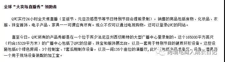 2019亚马逊Prime day全新流量入口，看看哪些属于你?