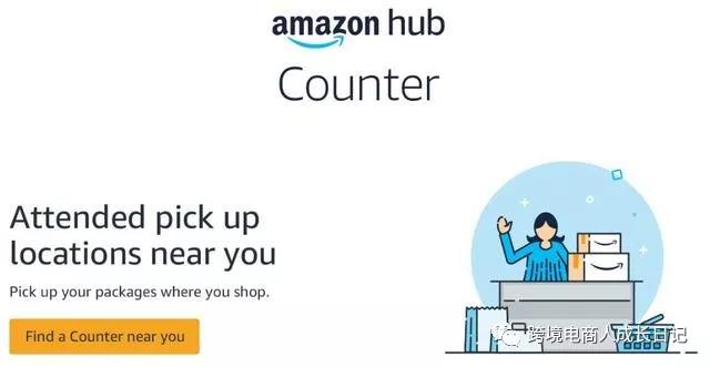 2019亚马逊Prime day全新流量入口，看看哪些属于你?