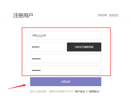 平台卖家如何转型Shopyy独立站，运营思路深度讲解
