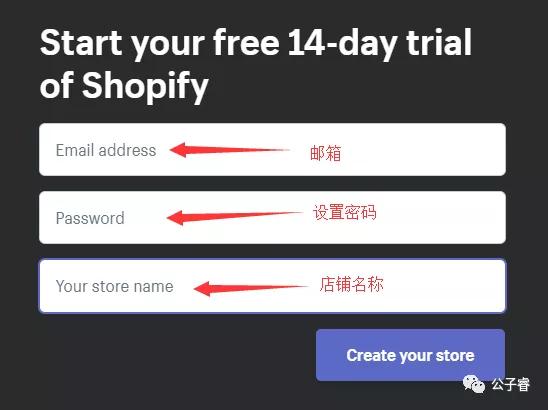 Shopify站点如何建设？Shopify站点建设&店铺基本配置