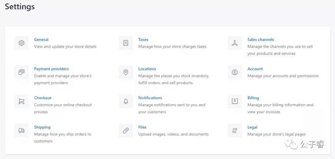 Shopify站点如何建设？Shopify站点建设&店铺基本配置