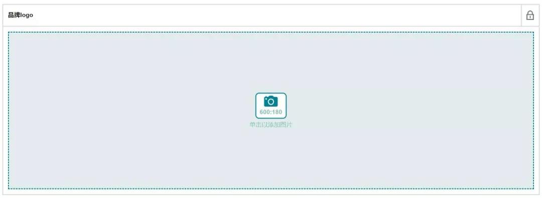如何创建亚马逊新版A+页面？制作亚马逊A+页面的操作步骤一览