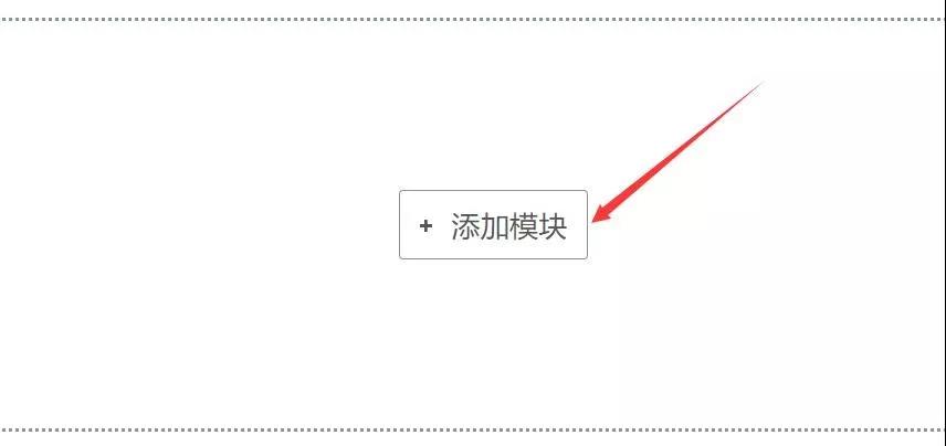 如何创建亚马逊新版A+页面？制作亚马逊A+页面的操作步骤一览