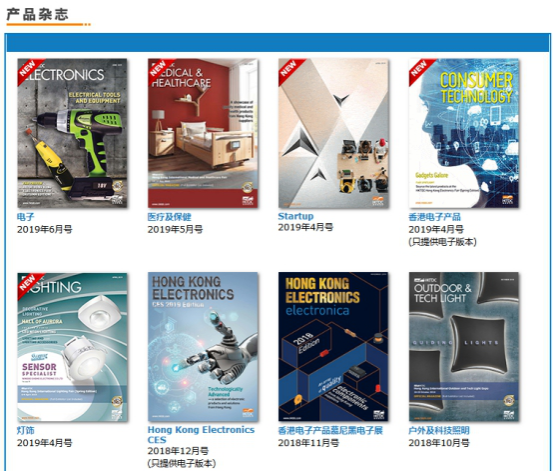 供应商：我的67万元订单合约是从一本杂志上获取的