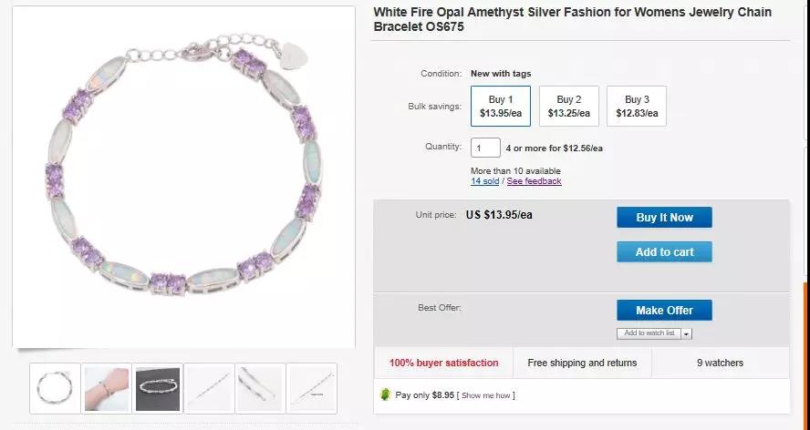 eBay不容错过的低单价选品快车，这些款帮你卖！卖！卖！