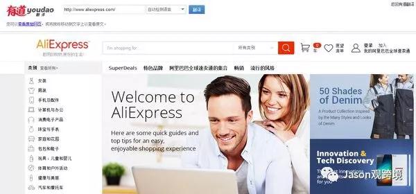 速卖通卖家不会英语怎么办?玩转速卖通小技巧分享