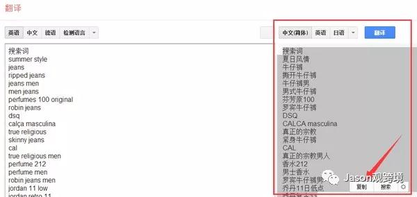 速卖通卖家不会英语怎么办？玩转速卖通小技巧分享
