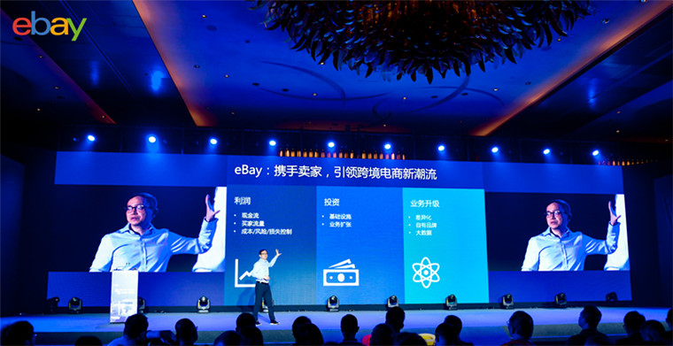 eBay大中华区CEO林奕彰:绝不容忍不良买家恶意行为,为卖家提供更多的资源和曝光