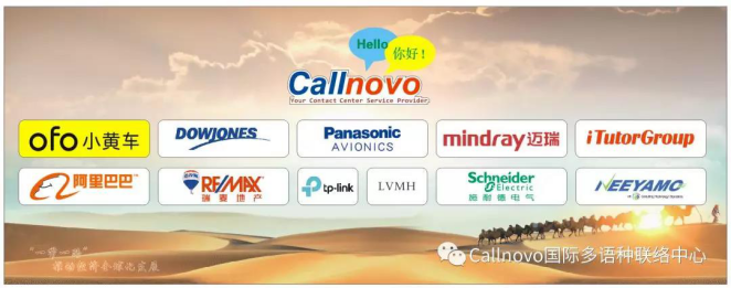 汽配海外發(fā)展環(huán)境趨好 全球客服外包助長綜合競(jìng)爭(zhēng)力